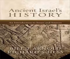 Ancient Israels History An Introduction to Issues and Sources (New)